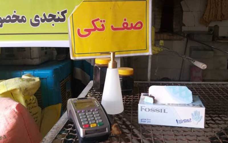 برخورد-شدید-با-نانوایی‌های-بی‌تفاوت-به-دستورالعمل‌های-کرونایی
