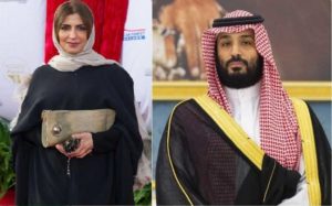 بلایی-که-بن‌سلمان-بر-سر-دخترعمویش-آورد