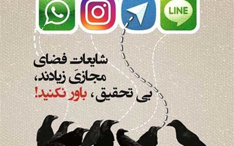 تست-کرونا-رایگان-است