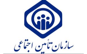 تسهیلات-جدید-بیمه‌ای-و-درمانی-تأمین-اجتماعی-برای-ممانعت-از-انتقال-بیماری-کرونا