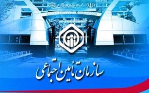 تمهیدات-تأمین-اجتماعی-برای-مقابله-با-کرونا