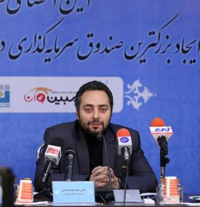 توسعه سرویسهای دیجیتال