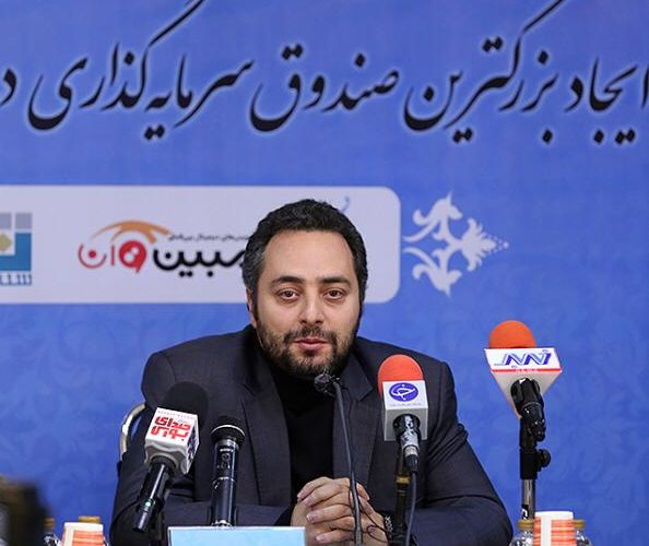 توسعه سرویسهای دیجیتال