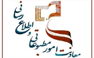 توقف-انتشار-روزنامه‌ها-از-۱۶-فروردین-بدلیل-کرونا