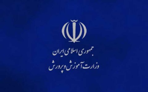 تکذیب درباره قرار دادن اطلاعات دانش آموزان به برخی پیام رسان ها 1 تکذیب درباره قرار دادن اطلاعات دانش آموزان به برخی پیام رسان ها