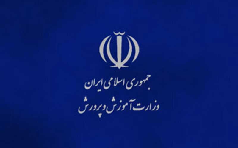تکذیب-درباره-قرار-دادن-اطلاعات-دانش-آموزان-به-برخی-پیام-رسان-ها