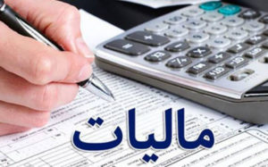 جزئیات-تسهیلات-مالیاتی-برای-مؤدیان-آسیب‌دیده-از-کرونا