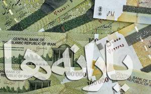حذف-سه-دهک‌-بالای-درآمدی-از-یارانه-در-بودجه-۹۹