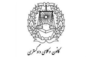 حقوق-عمومی-نرم-افزار-اراده-حاکمیت‌ها
