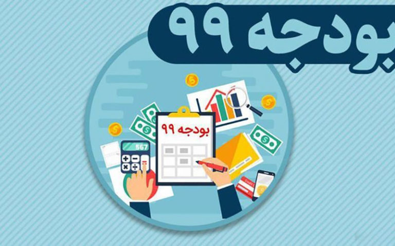 حقوق-و-یارانه-دو-ابهام-بزرگ-بودجه-۹۹