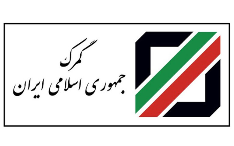 خدمات-گمرکی-تاپایان-سال-متوقف-نمی-شود