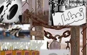 خوزستان-قرنطینه-شد-ممنوعیت-فعالیت-عمده-اصناف