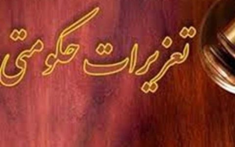 دستگیری فردی به اتهام حمل ارز قاچاق در فرودگاه امام (ره) 1 دستگیری فردی به اتهام حمل ارز قاچاق در فرودگاه امام (ره)