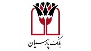 زیان بانک پارسیان 2