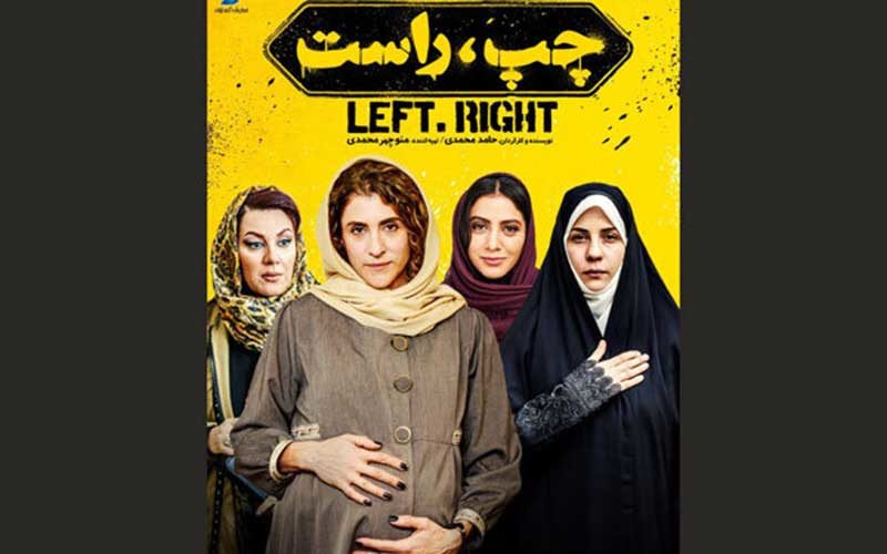 سارا-بهرامی-و-ویشکا-آسایش-به-«چپ،-راست»-پیوستند