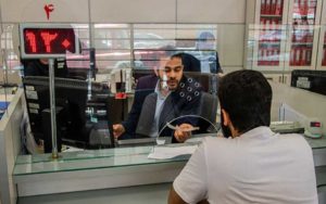 ساعت-کاری-بانک‌ها-تا-۲۱-فروردین-اعلام-شد
