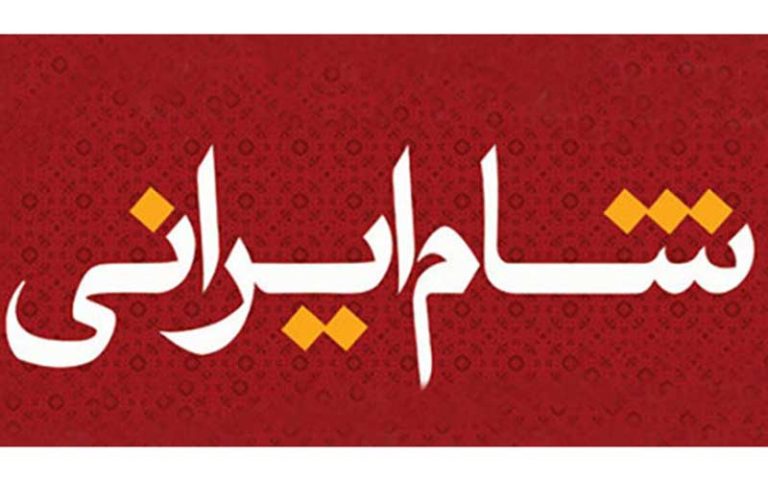سری-چهارم-«شام-ایرانی»-امروز-کلید-می-خورد-افتتاح-«تونل»-در-رادیو-نمایش