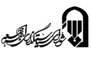 شورای-سیاست‌گذاری-ائمه-جمعه-کشور-نماز-جمعه-اول-فروردین-اقامه-نمی‌شود