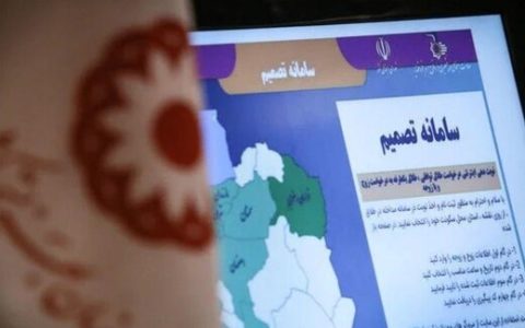 طلاق تا پایان سال ممنوع شد