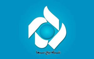 طنز-«پدر-پسری»-سریال-رمضانی-شبکه-پنج-سیما-شد