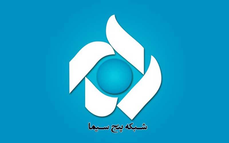 طنز-«پدر-پسری»-سریال-رمضانی-شبکه-پنج-سیما-شد