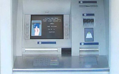 عابر بانک ها یکی از محل های ناقل ویروس کرونا هستند 1 عابر بانک ها یکی از محل های ناقل ویروس کرونا هستند