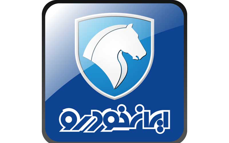 فراخوان نامگذاری دو محصول جدید ایران خودرو