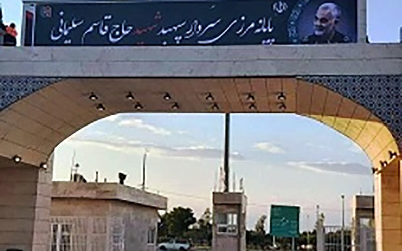فعالیت-تجاری-در-مرز-مهران-یک-هفته-تعطیل-می-شود
