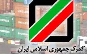 فهرست-کالاهای-ممنوعه-صادراتی-برای-مقابله-با-کرونا-اعلام-شد