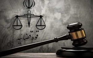 قضات-کارنامه‌دار-می‌شوند-راه‌اندازی-سامانه-نظارت-الکترونیک-در-قوه-قضائیه