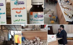 محل-تولید-و-عرضه-داروی-تقلبی-ضد-کرونا-در-تهران-پلمب-شد