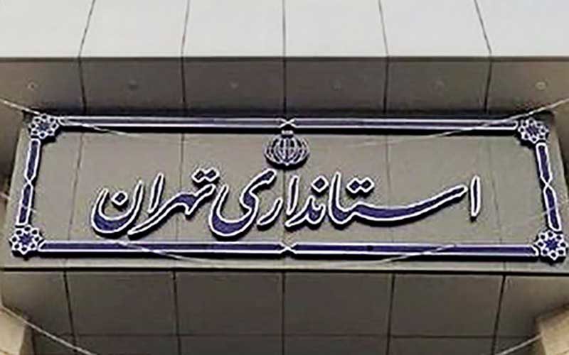 مراکز-خدماتی-تهران-تا-پایان-۱۳-فروردین-باز-هستند