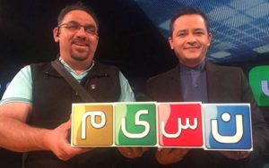 مسابقه-«هوش-برتر»-نوروزی-شد-پخش-فصل-دهم-از-شبکه-نسیم
