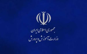 نحوه-احراز-هویت-دانش-آموزان-برای-ورود-به-شبکه-اجتماعی-دانش-آموزان