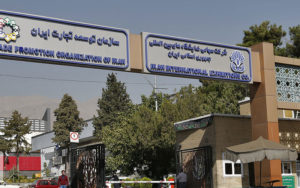نمایشگاه‌های-بین‌المللی-به-صورت-مجازی-برگزار-می‌شود