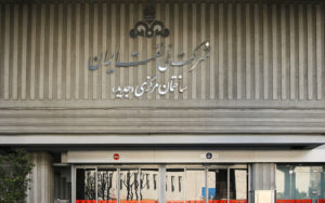 پای-بانک‌ها-به-معاملات-نفت-خام-باز-می‌شود