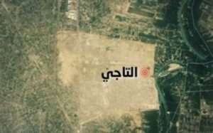 پایگاه-«التاجی»-در-عراق-دوباره-هدف-حمله-قرار-گرفت