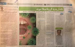 پزشکی-که-۴-سال-قبل-درباره-«کرونا»-هشدار-داده-بود!