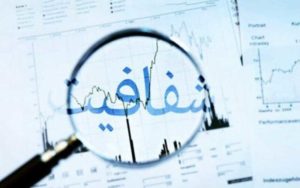 پیش‌بینی-روند-ابتلا-به-کرونا؛-اوج-شیوع-کی-خواهد-بود؟