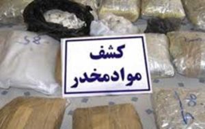کشف-21-تن-مواد-مخدر-در-پایتخت