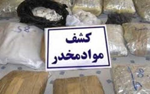 کشف 21 تن مواد مخدر در پایتخت 1 کشف 21 تن مواد مخدر در پایتخت