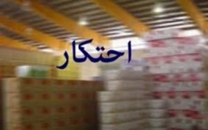 کشف-دستکش-و-ژل-ضد-عفونی-کننده-در-محدوده-خیابان-آزادی