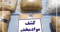 کشف-یک-تن-تریاک-و-حشیش-در-راه-پایتخت