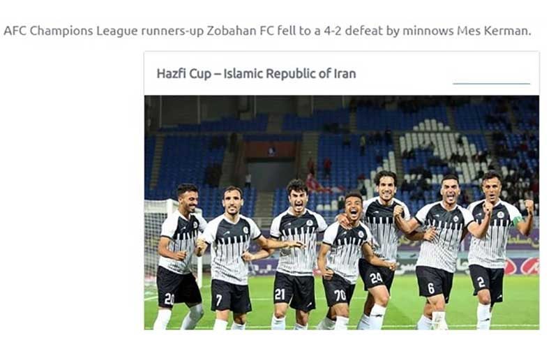 گزارش-سایت-کنفدراسیون-فوتبال-آسیا-درباره-جام-حذفی-ایران