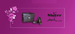 shifer 2