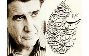 «ربنا»ی-شجریان-حذف-شدنی-نیست
