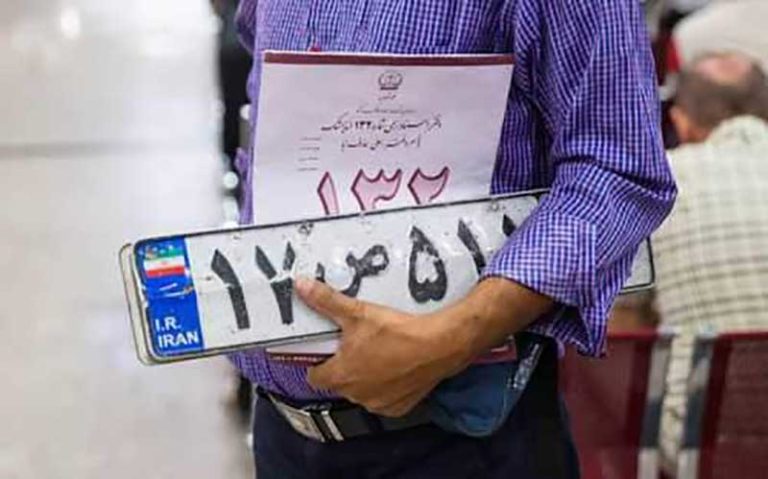 آغاز-فعالیت-مراکز-شماره‌گذاری-خودرو-به-صورت-زوج-و-فرد
