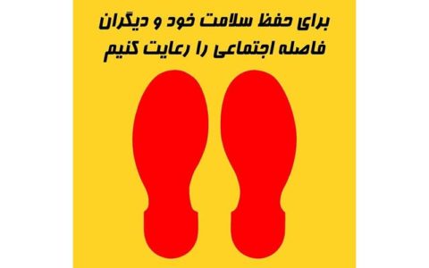 ‍‍‍ اجرای فاصله‌کذاری اجتماعی در متروی تهران(فیلم)
