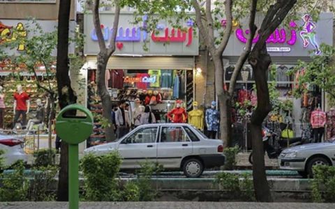 اعلام فرصت اصناف تهرانی برای دریافت مجوز آغاز به کار اعلام فرصت اصناف تهرانی برای دریافت مجوز آغاز به کار
