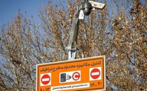 افزایش-ترافیک-با-لغو-اجرای-طرح‌های-ترافیکی-پایتخت